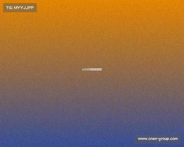 cctv5体育赛事频道直播