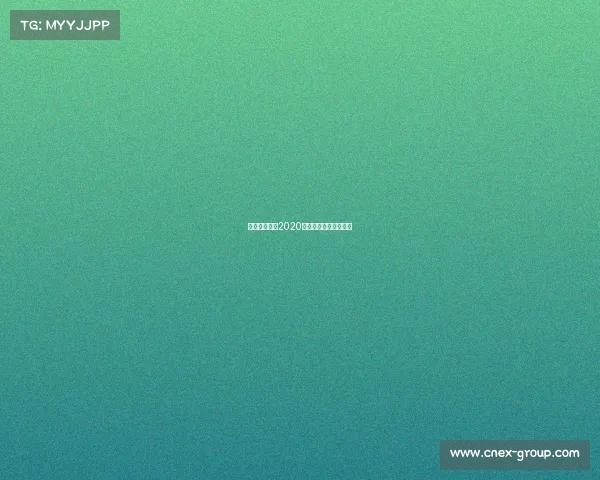 世界体育赛事2020世界体育赛事价值排名