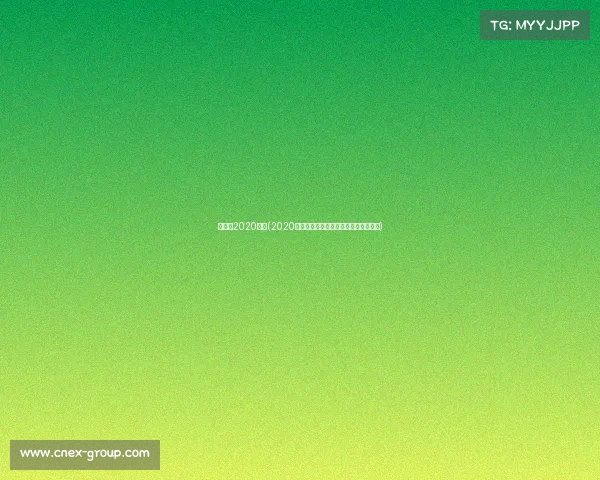 斯诺克2020赛事(2020斯诺克赛事巅峰回顾荣耀时刻永恒铭记)