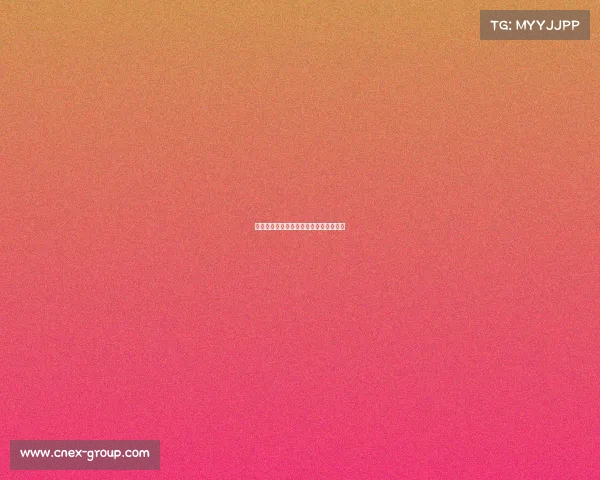 久事赛事管理卓越运营驱动行业标杆力量 久事赛事管理卓越运营驱动行业标杆力量