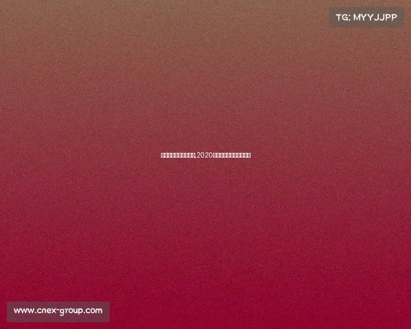 秦皇岛金友俱乐部赛事,2020秦皇岛金友俱乐部参赛费