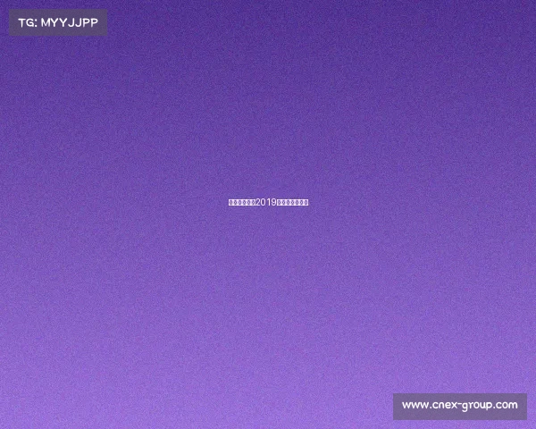 北京田径赛事2019—北京田径比赛